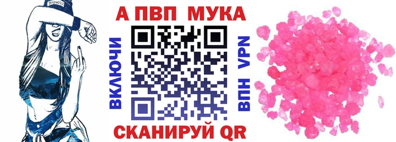 Виды наркотиков купить Видное Вейп ТГК Псилоцибиновые грибы Бутират ГАШ Кокаин Alpha PVP