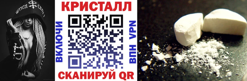 МЕГА сайт  Видное  Амфетамин Розовый 