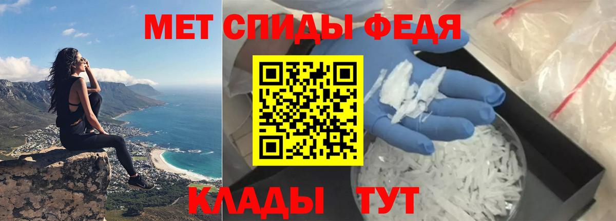 Видное  АМФ  Вход с VPN  Amphetamine VHQ 