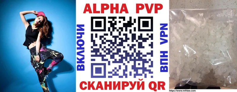 Alpha-PVP Crystall  мориарти как зайти  Видное 