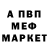 Метадон белоснежный Anatoly Cyclonov
