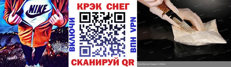 купить   Видное  mega ССЫЛКА  Cocaine Перу 