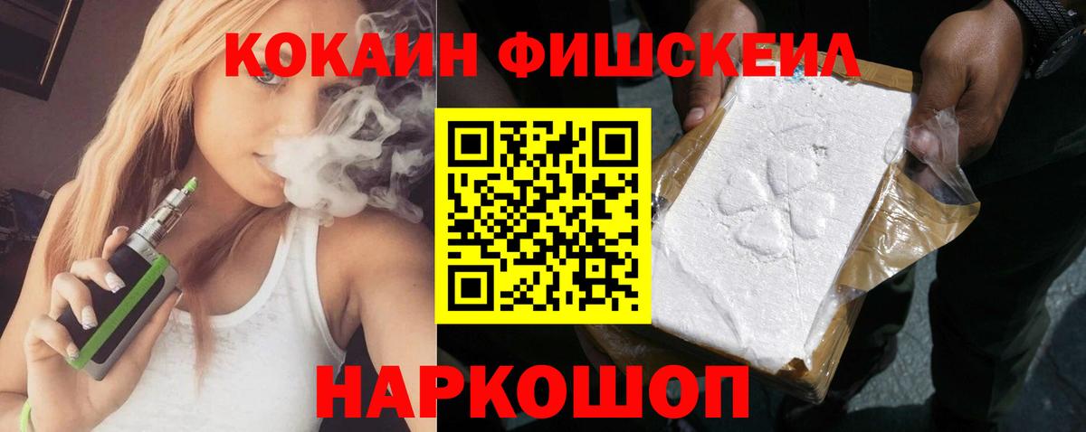 COCAIN Columbia Видное