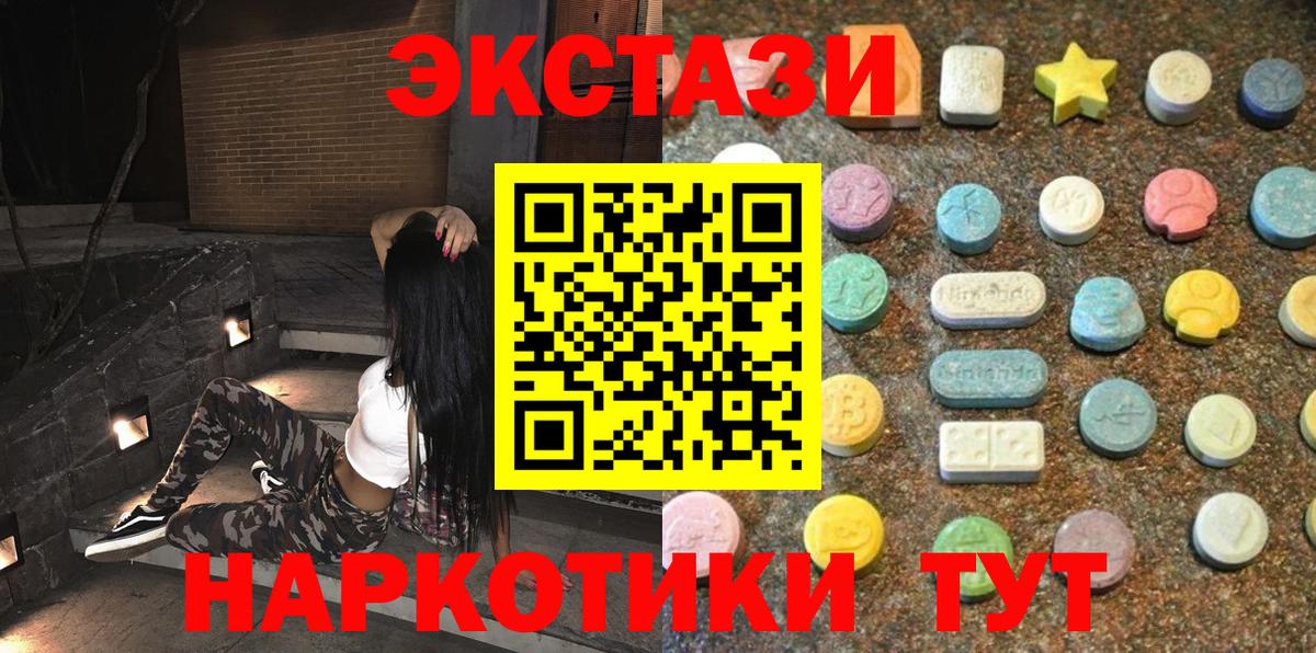 Ecstasy TESLA Видное
