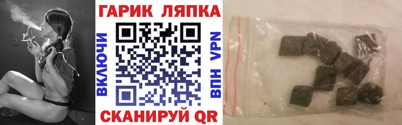 darknet телеграм  Видное  ГАШ гашик 