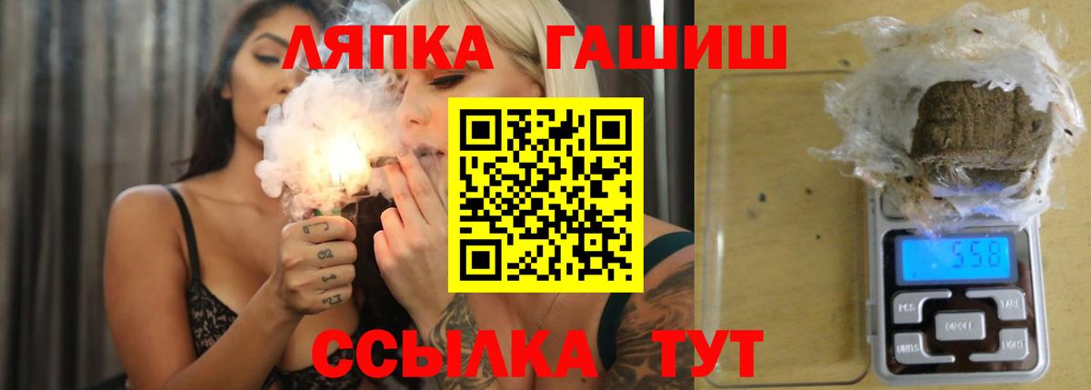 Гашиш Изолятор  Гашиш  Видное  Вход с VPN 