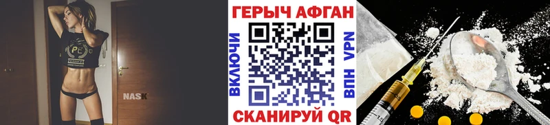 закладка  Видное  ГЕРОИН хмурый 