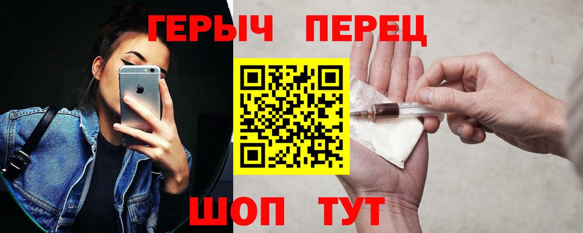 Героин VHQ Видное