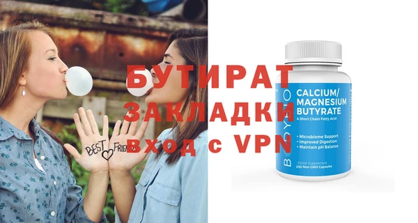крисы Белокуриха