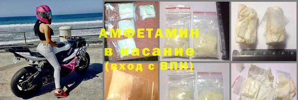 гидра Беломорск