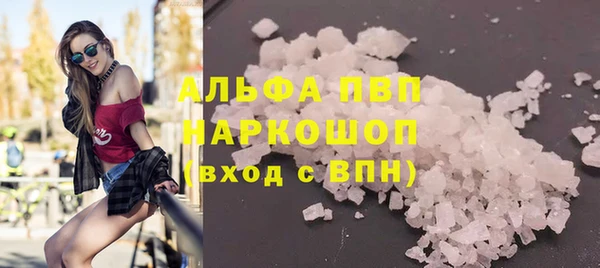 гидра Беломорск