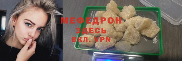 мет Богородицк