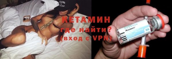 гидра Беломорск