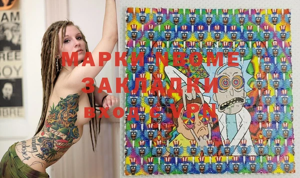 apvp Богородск