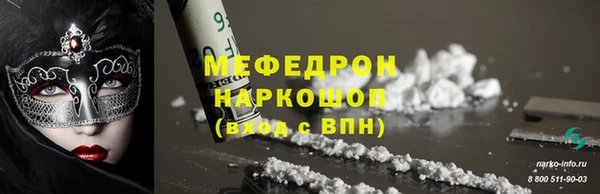 гидра Беломорск