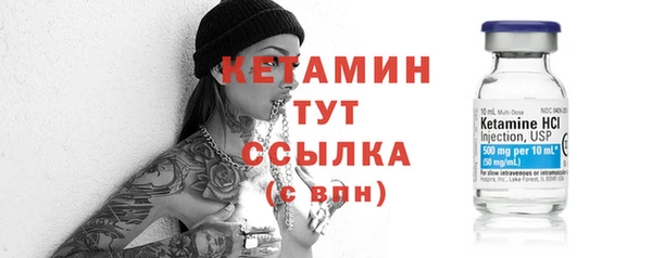 гидра Беломорск