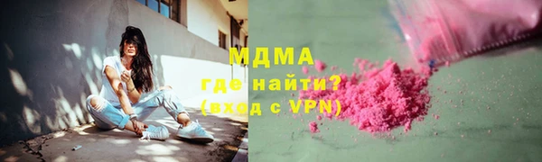 гидра Беломорск