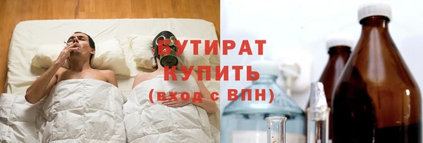 гидра Беломорск