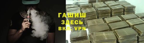 гидра Беломорск