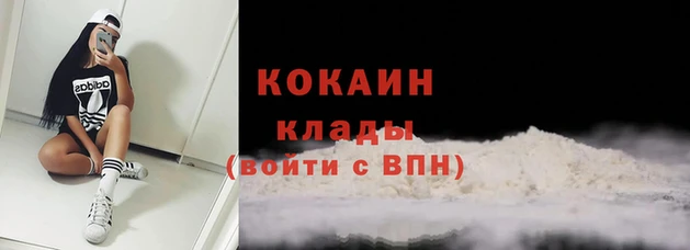 гидра Беломорск