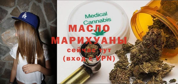 гидра Беломорск