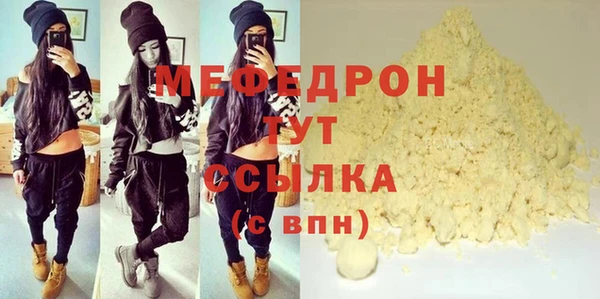мяу мяу кристалл Богданович