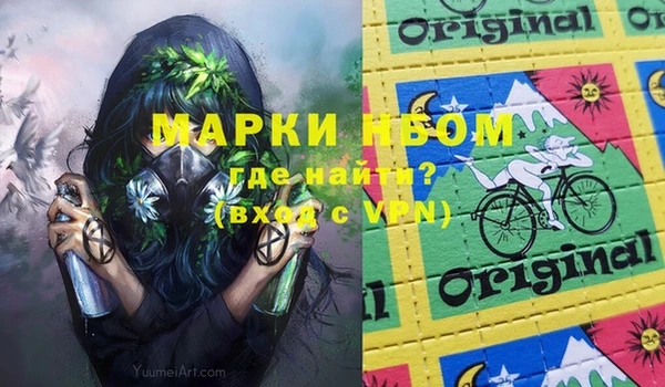 гидра Беломорск