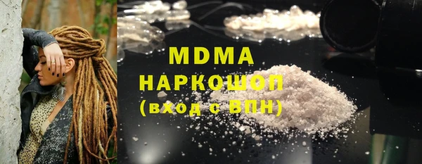 гидра Беломорск