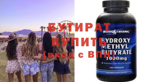 гидра Беломорск
