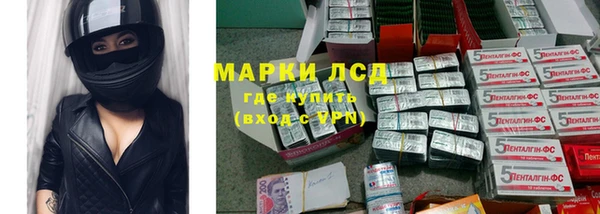 гидра Беломорск