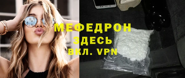 гидра Беломорск