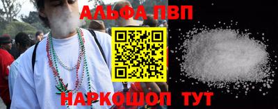 стафф Апшеронск