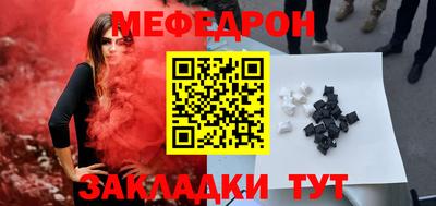 стафф Апшеронск