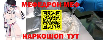 кокаин Апрелевка