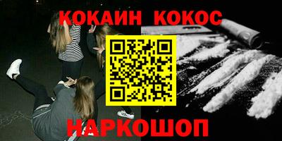 кокаин Апрелевка