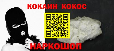 кокаин Апрелевка