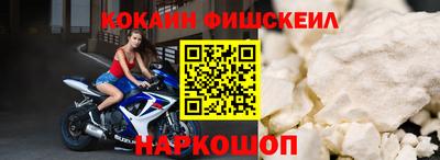 кокаин Апрелевка