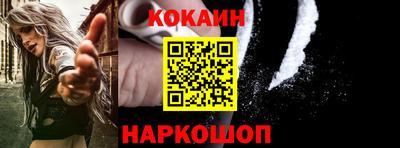 стафф Апшеронск