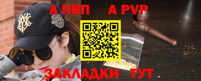 кокаин Апрелевка