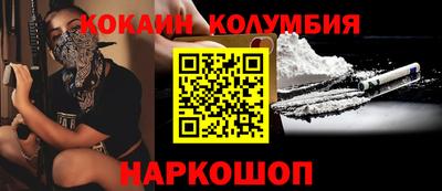стафф Апшеронск