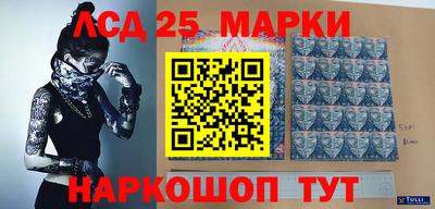 стафф Апшеронск