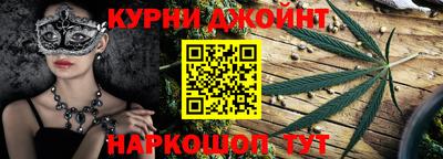 дистиллят марихуана Аргун