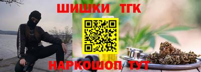 дистиллят марихуана Аргун