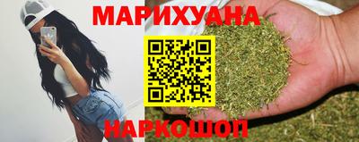 дистиллят марихуана Аргун