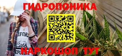 стафф Апшеронск