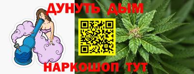 дистиллят марихуана Аргун