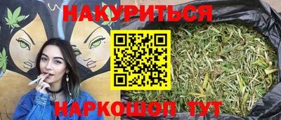 героин Волжск