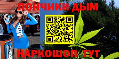 стафф Апшеронск