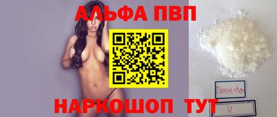 кокаин Апрелевка