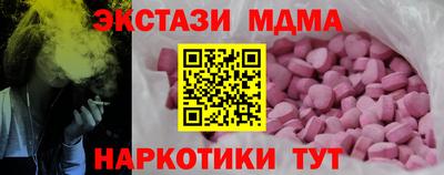 стафф Апшеронск
